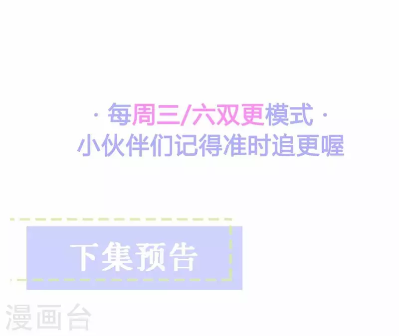 第85话 S形项链68