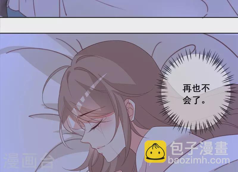 第86话 这项链是谁的？10