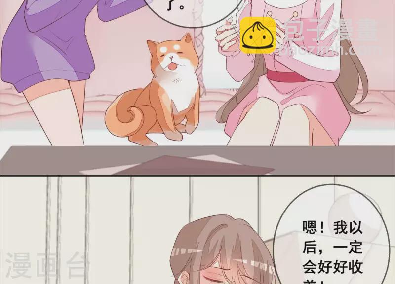 第86话 这项链是谁的？18