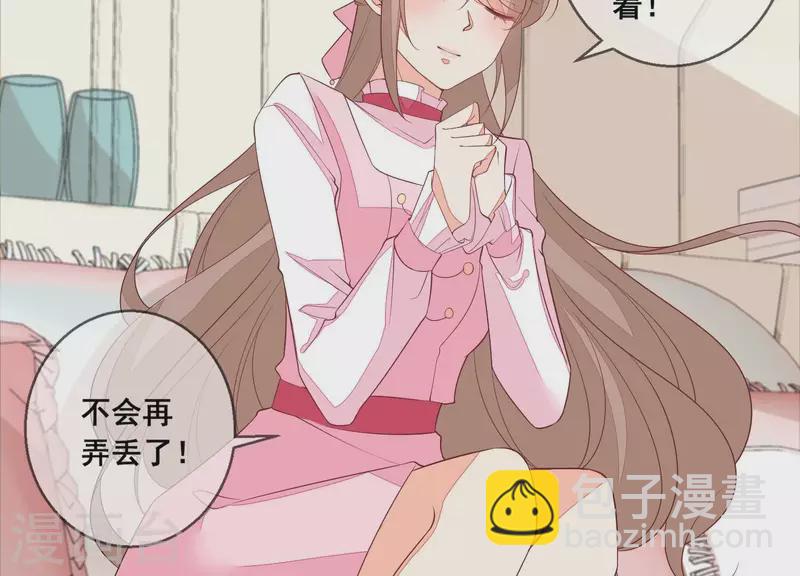 第86话 这项链是谁的？19