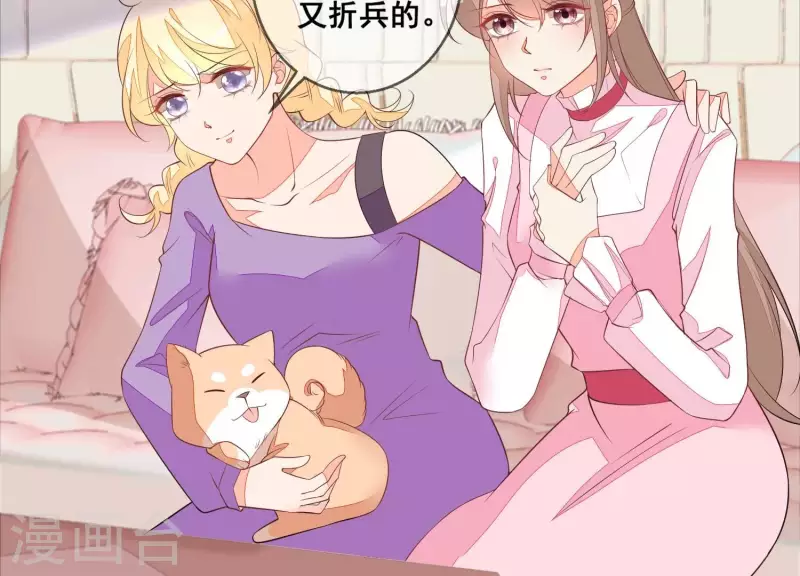第86话 这项链是谁的？21