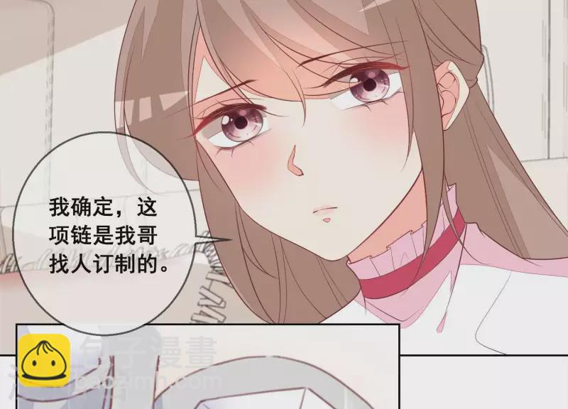 第86话 这项链是谁的？28