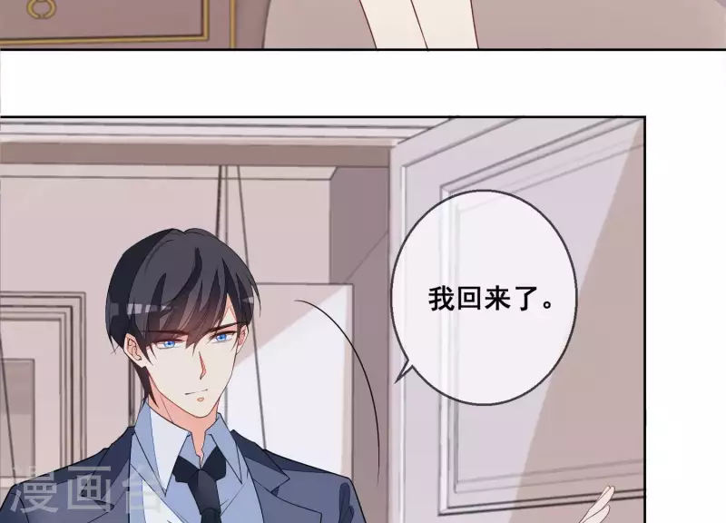 第86话 这项链是谁的？45