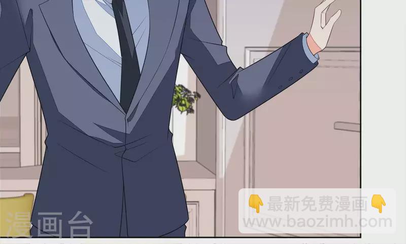第86话 这项链是谁的？46