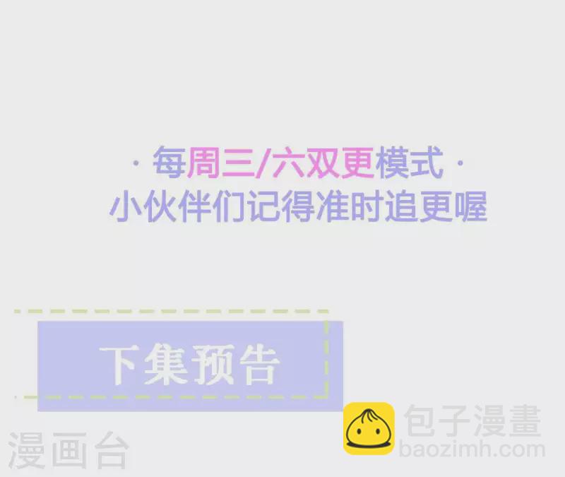 第86话 这项链是谁的？61