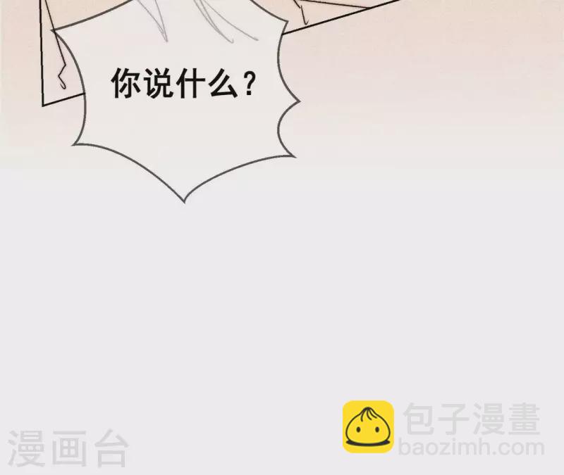 第86话 这项链是谁的？67
