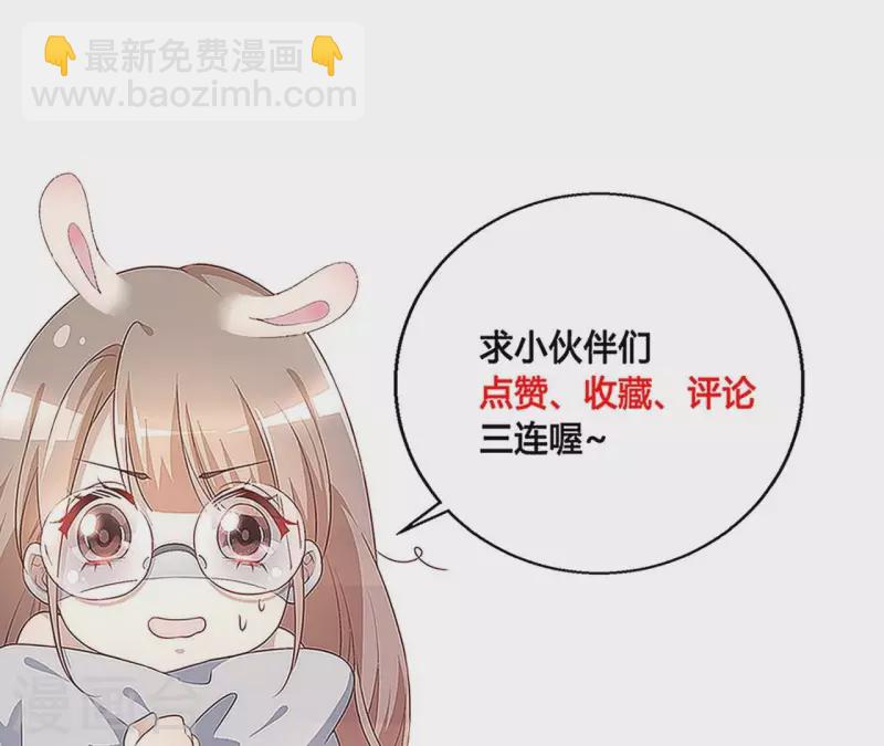 第86话 这项链是谁的？68