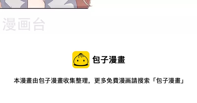 第86话 这项链是谁的？69