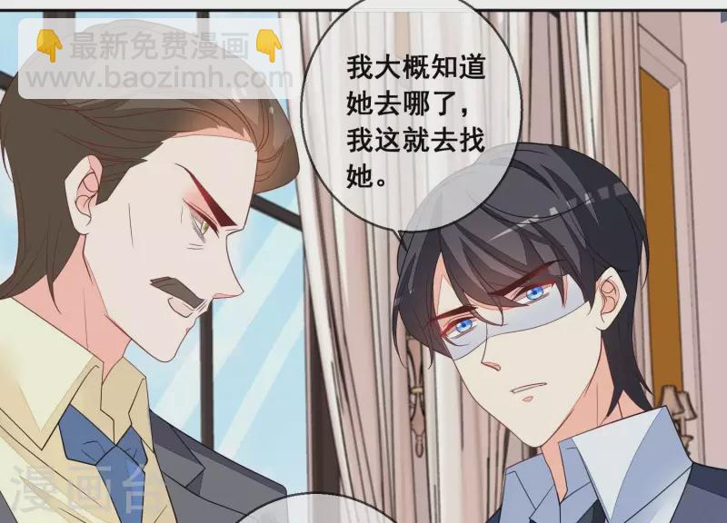第95话 真相竟是如此！？27