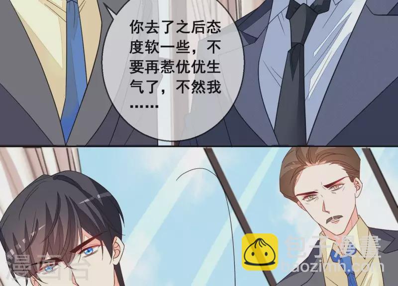 第95话 真相竟是如此！？28
