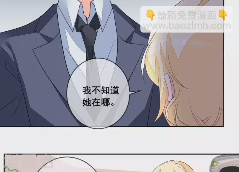 第95话 真相竟是如此！？35