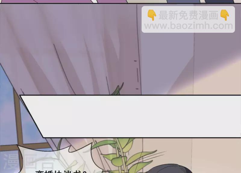 第95话 真相竟是如此！？41