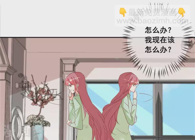 第95话 真相竟是如此！？67