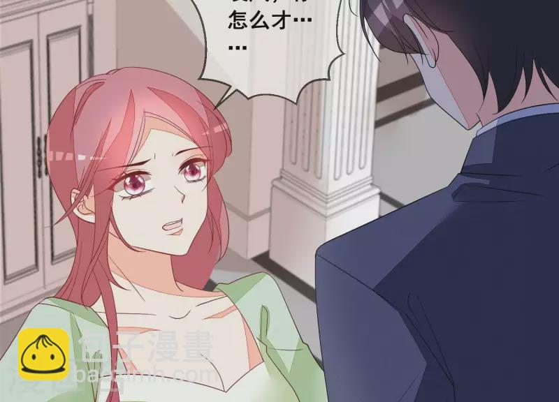 第95话 真相竟是如此！？70