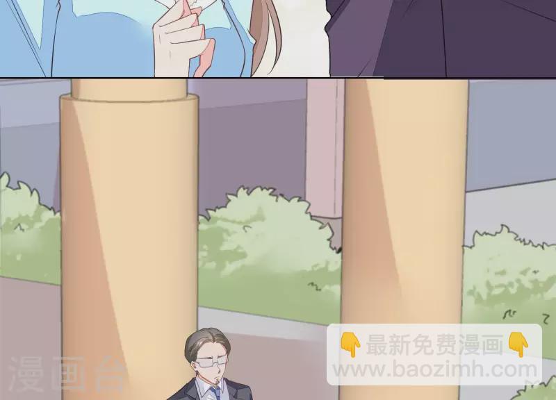 第100话 舅舅的阴谋15