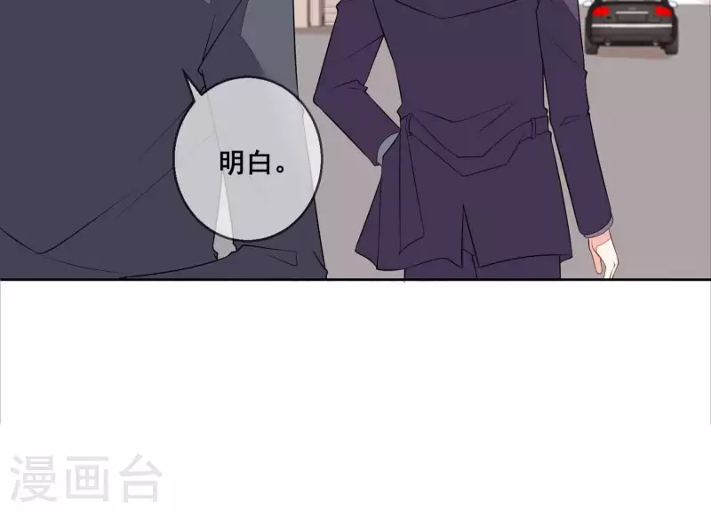 第100话 舅舅的阴谋19