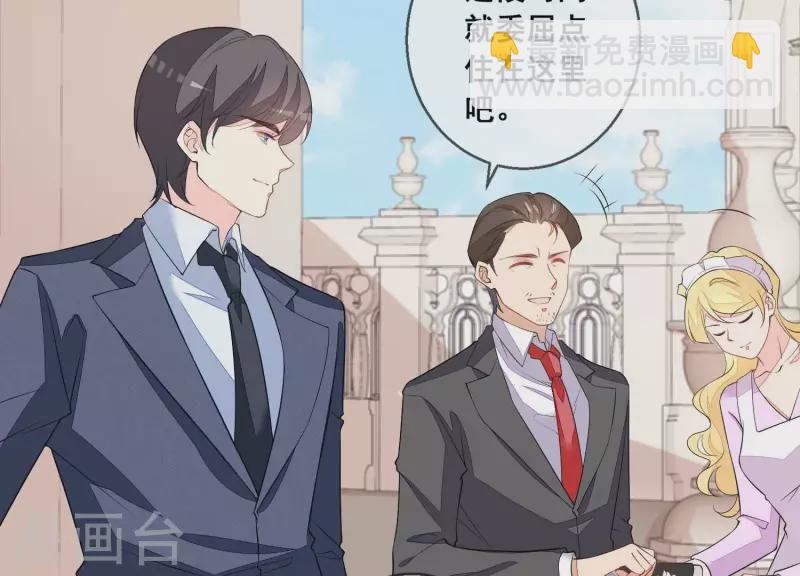 第100话 舅舅的阴谋24