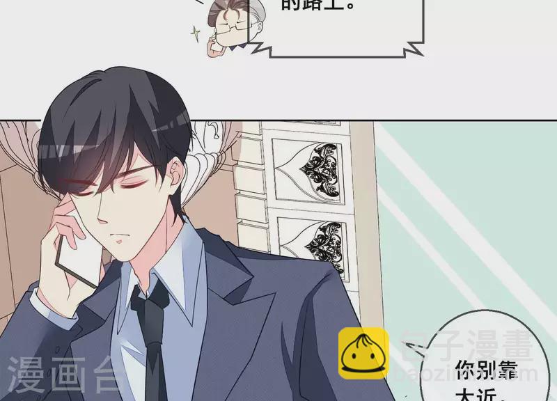 第100话 舅舅的阴谋32