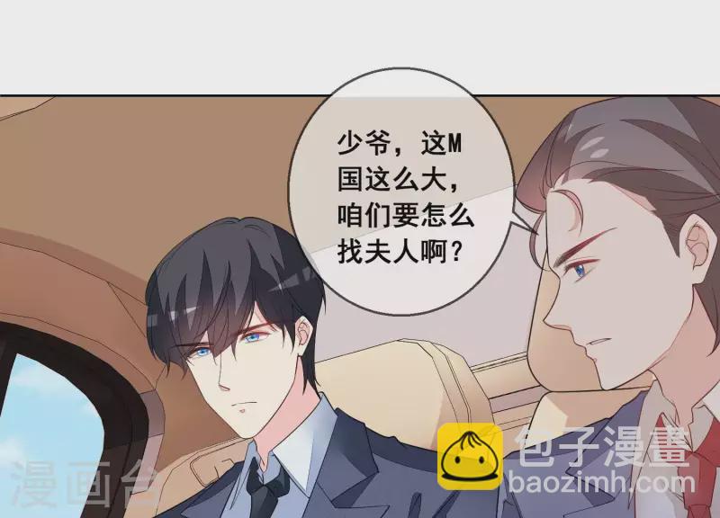 第100话 舅舅的阴谋34