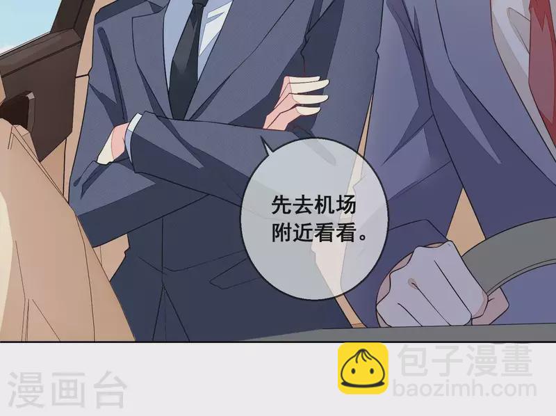 第100话 舅舅的阴谋35