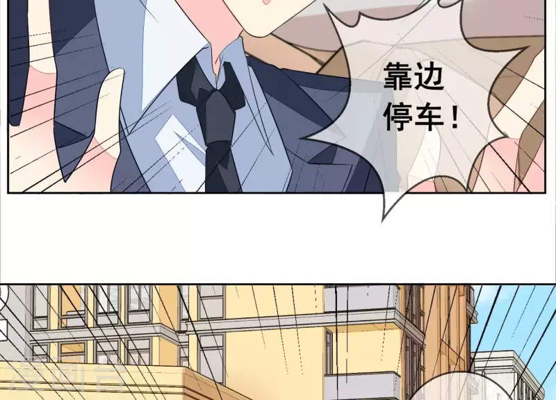 第100话 舅舅的阴谋39