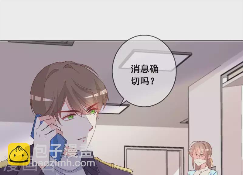 第100话 舅舅的阴谋4