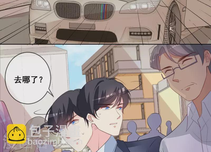 第100话 舅舅的阴谋41