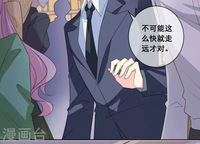 第100话 舅舅的阴谋42