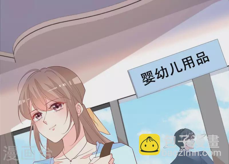 第100话 舅舅的阴谋43