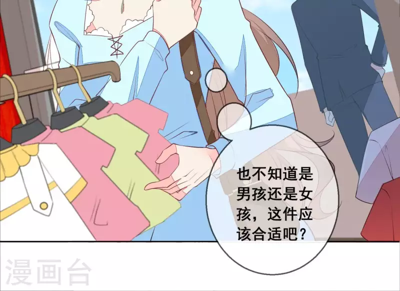 第100话 舅舅的阴谋44