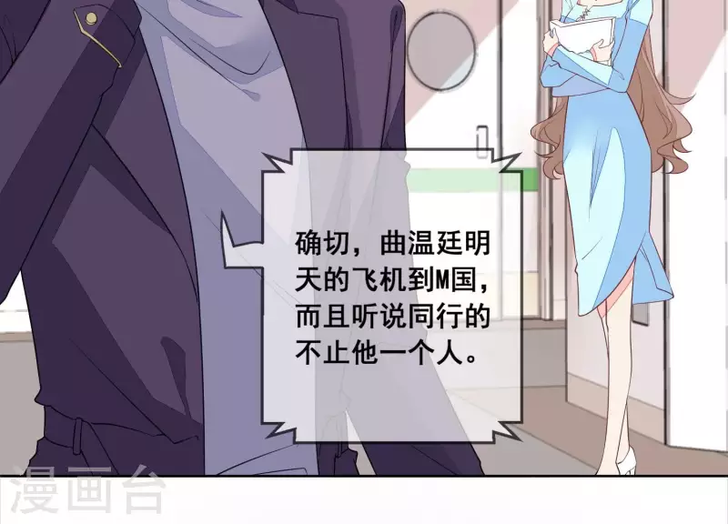 第100话 舅舅的阴谋5