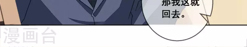 第100话 舅舅的阴谋54