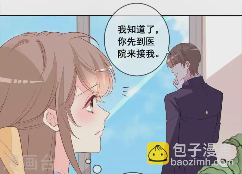 第100话 舅舅的阴谋6