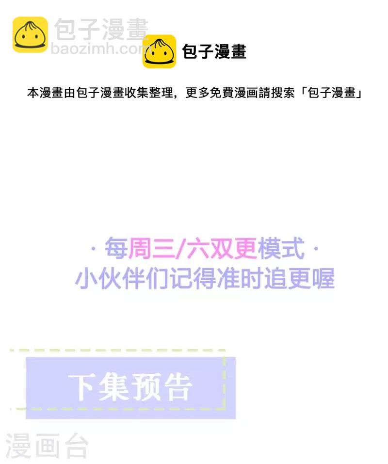 第100话 舅舅的阴谋70