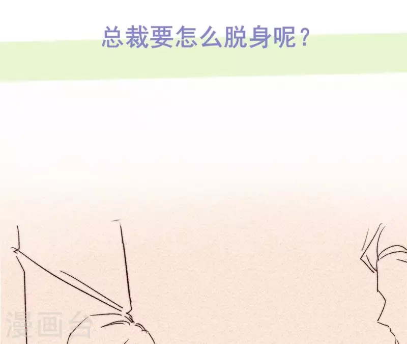 第100话 舅舅的阴谋71