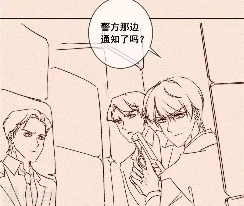 第100话 舅舅的阴谋73