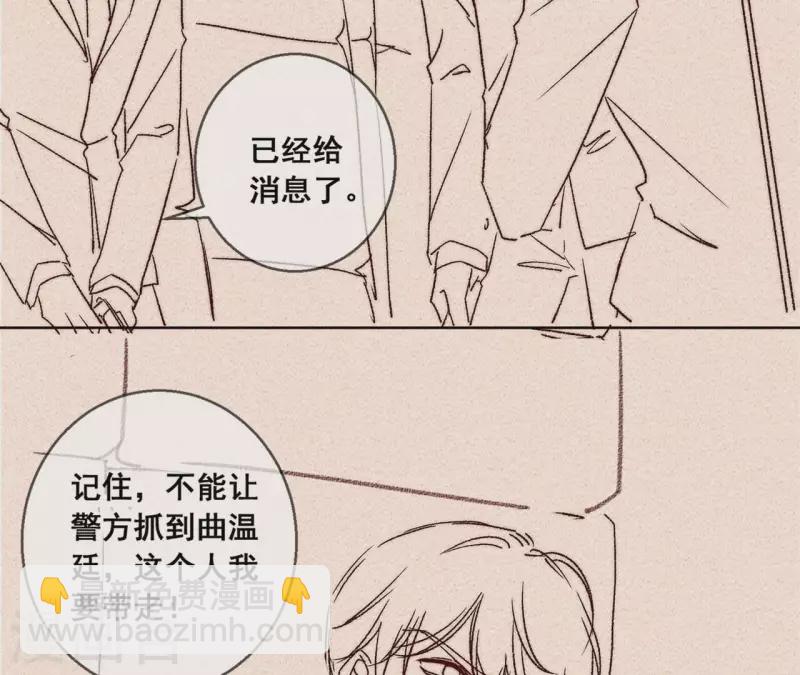第100话 舅舅的阴谋74