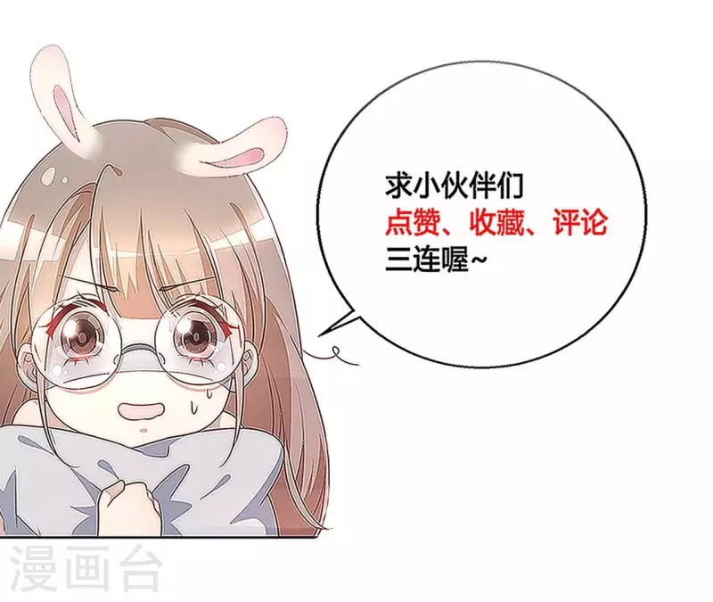 第100话 舅舅的阴谋77