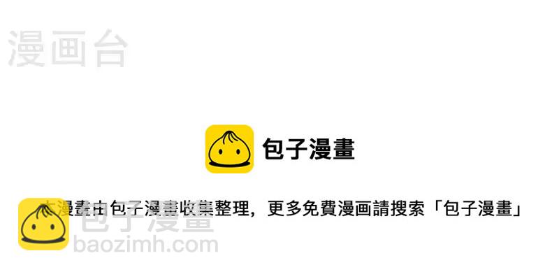第100话 舅舅的阴谋78