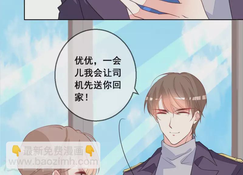 第100话 舅舅的阴谋9
