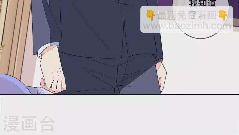 第104话 我会等你，再次爱我11