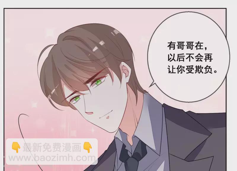 第104话 我会等你，再次爱我19