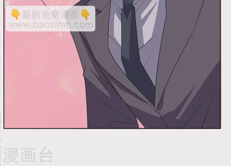 第104话 我会等你，再次爱我20
