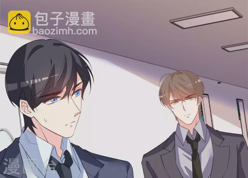 第104话 我会等你，再次爱我26
