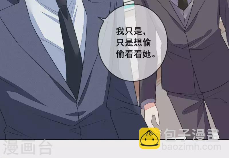 第104话 我会等你，再次爱我27