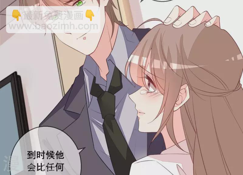第104话 我会等你，再次爱我37