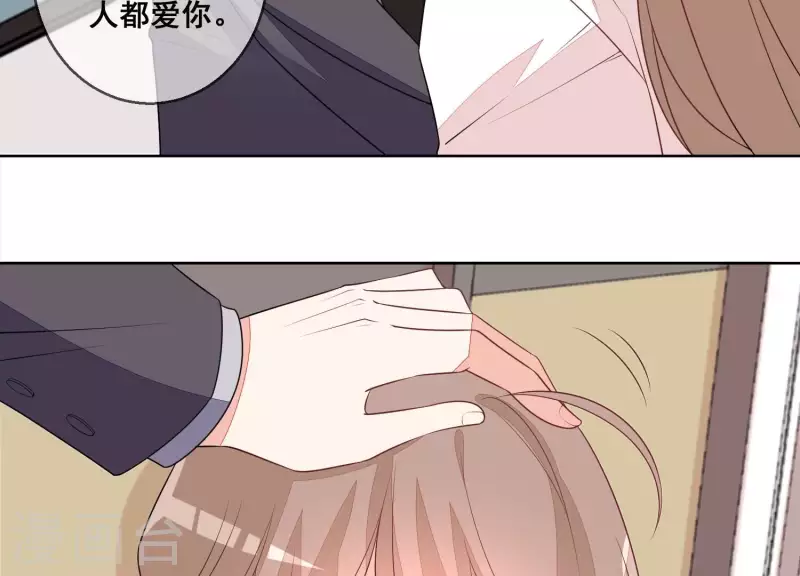 第104话 我会等你，再次爱我38