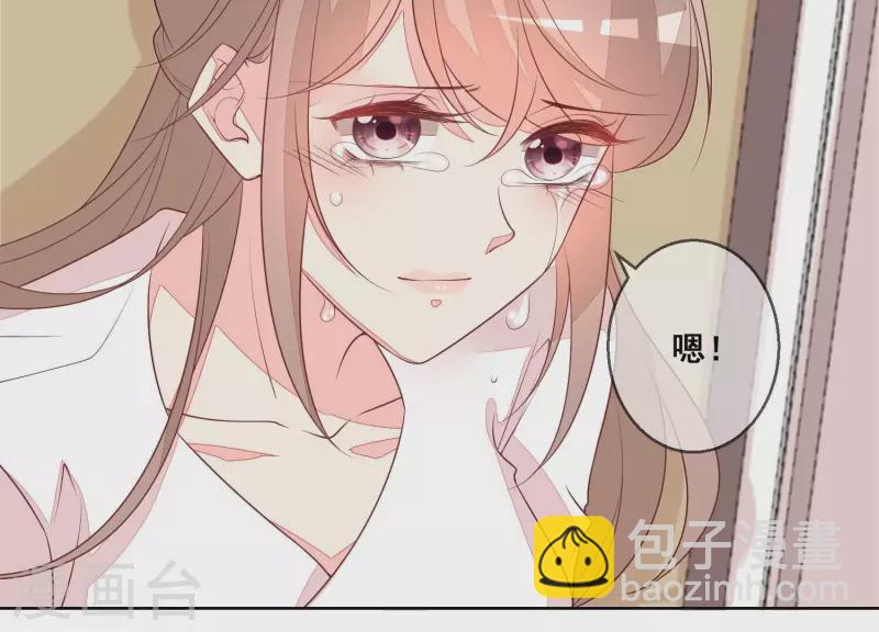 第104话 我会等你，再次爱我39
