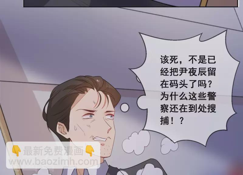 第104话 我会等你，再次爱我45