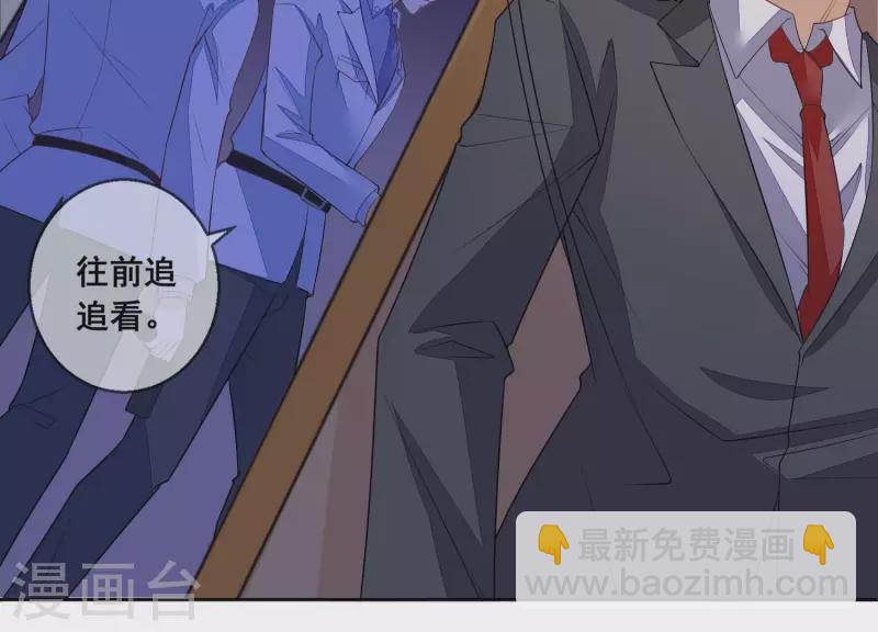 第104话 我会等你，再次爱我48